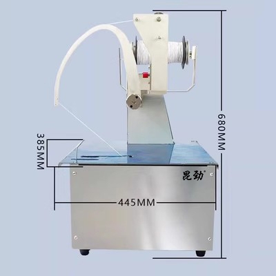 紹興昆勁彈力繩捆扎機(jī) KJ-ZX