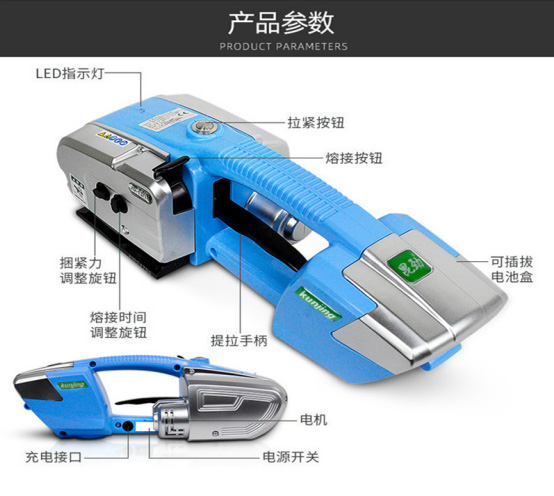 捆扎機廠家